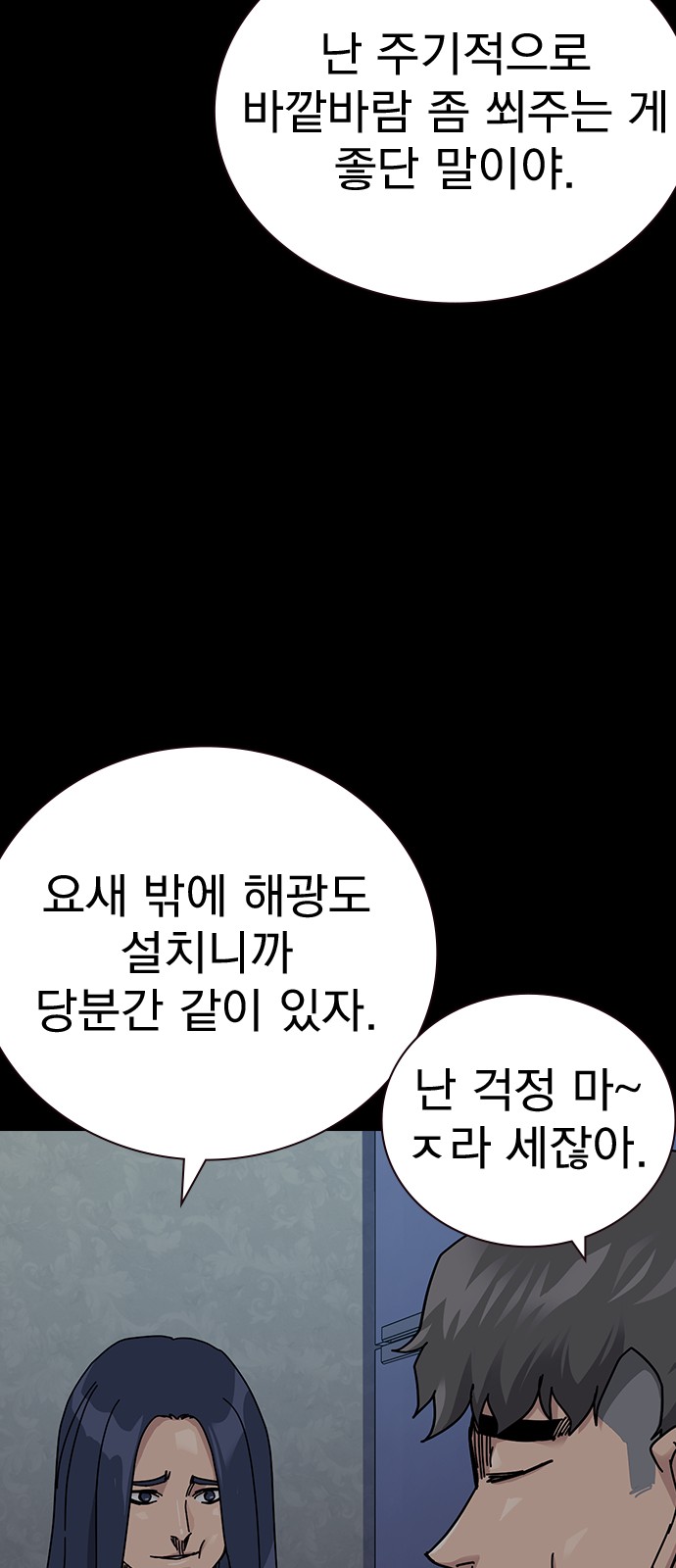 88 페이지
