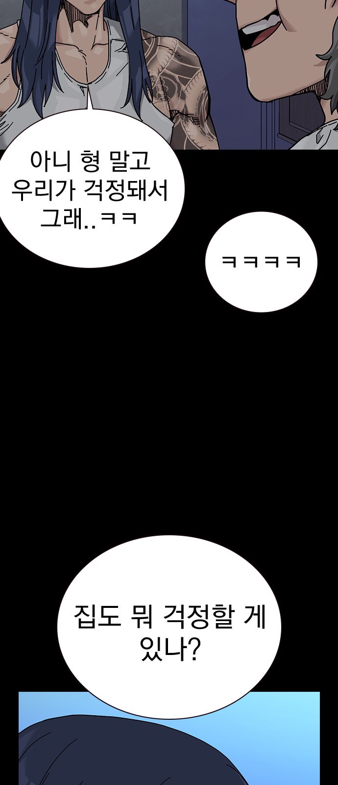 89 페이지