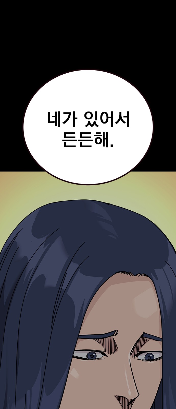 92 페이지