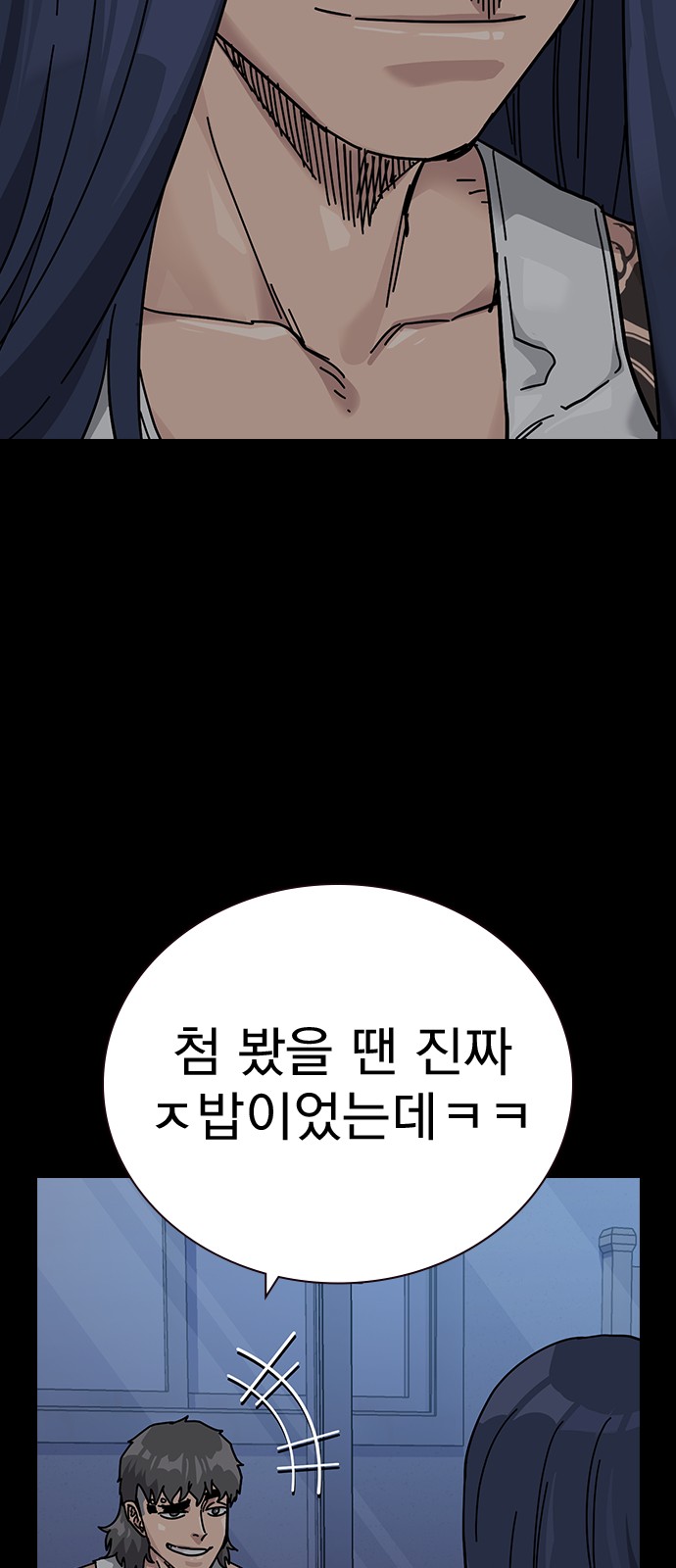 93 페이지