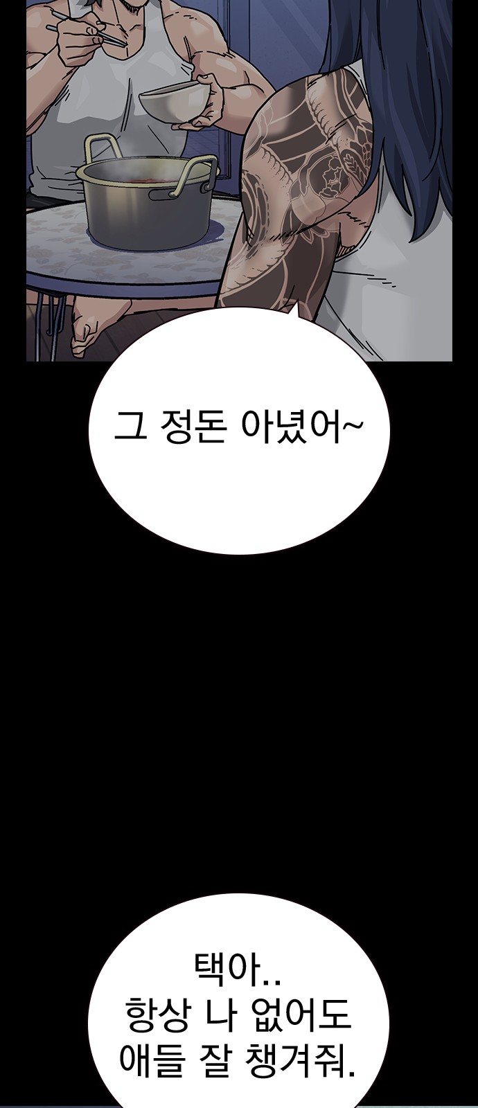 94 페이지