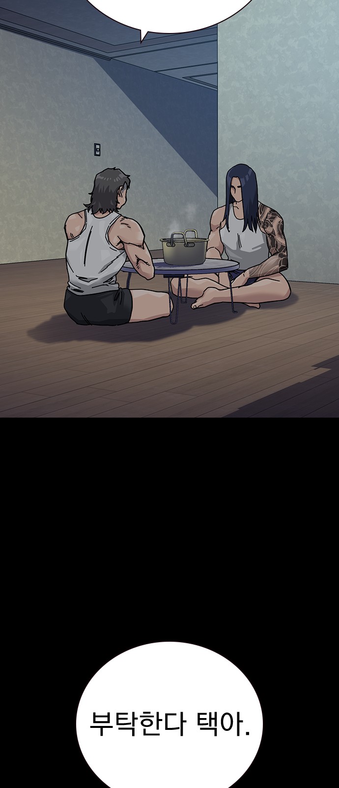 95 페이지