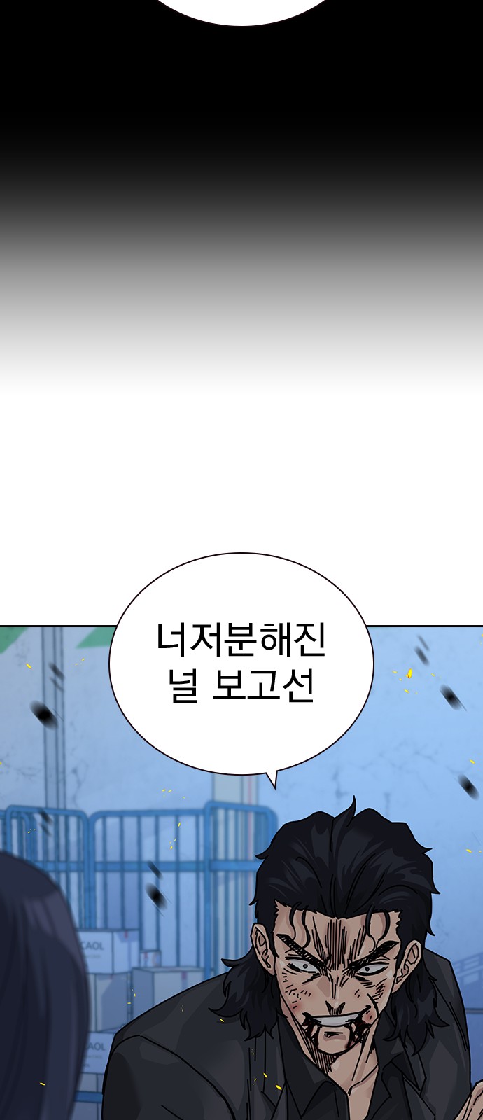 96 페이지