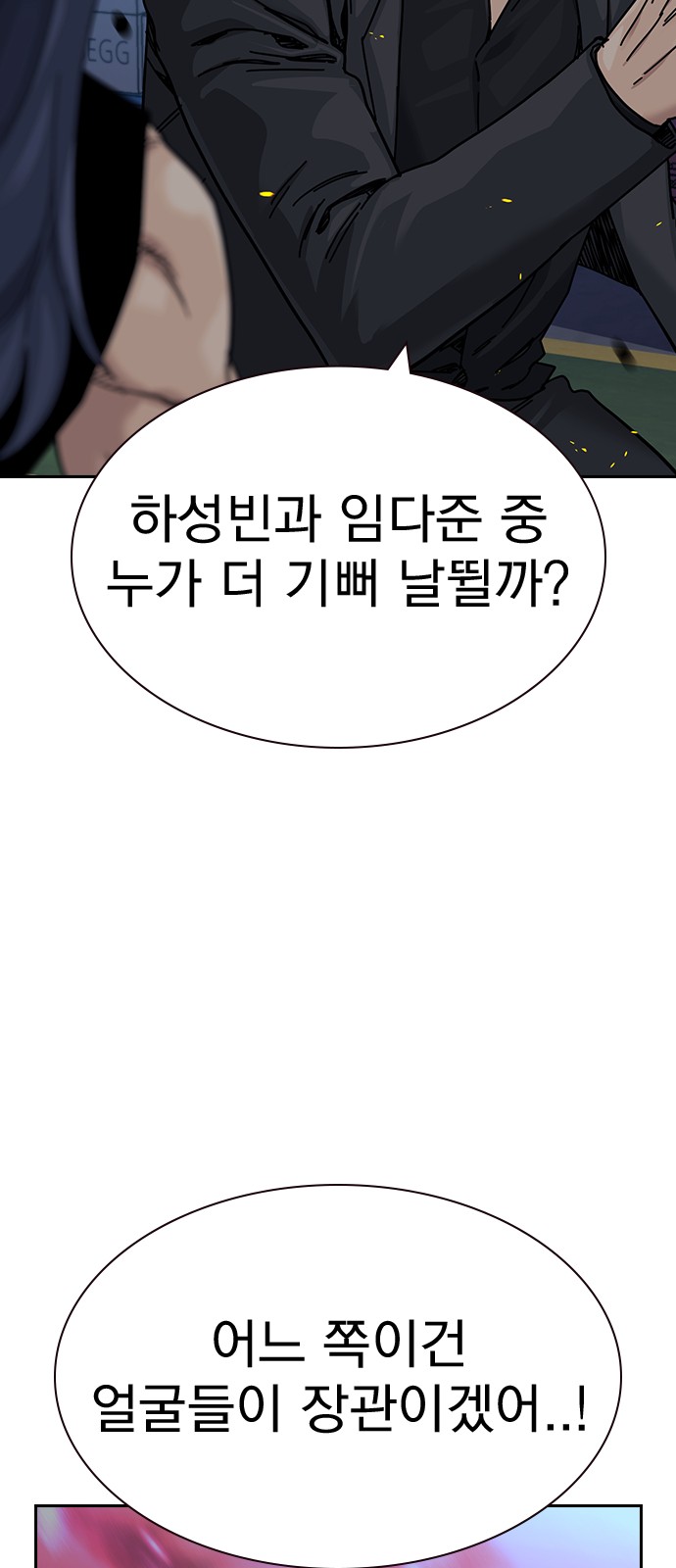 97 페이지