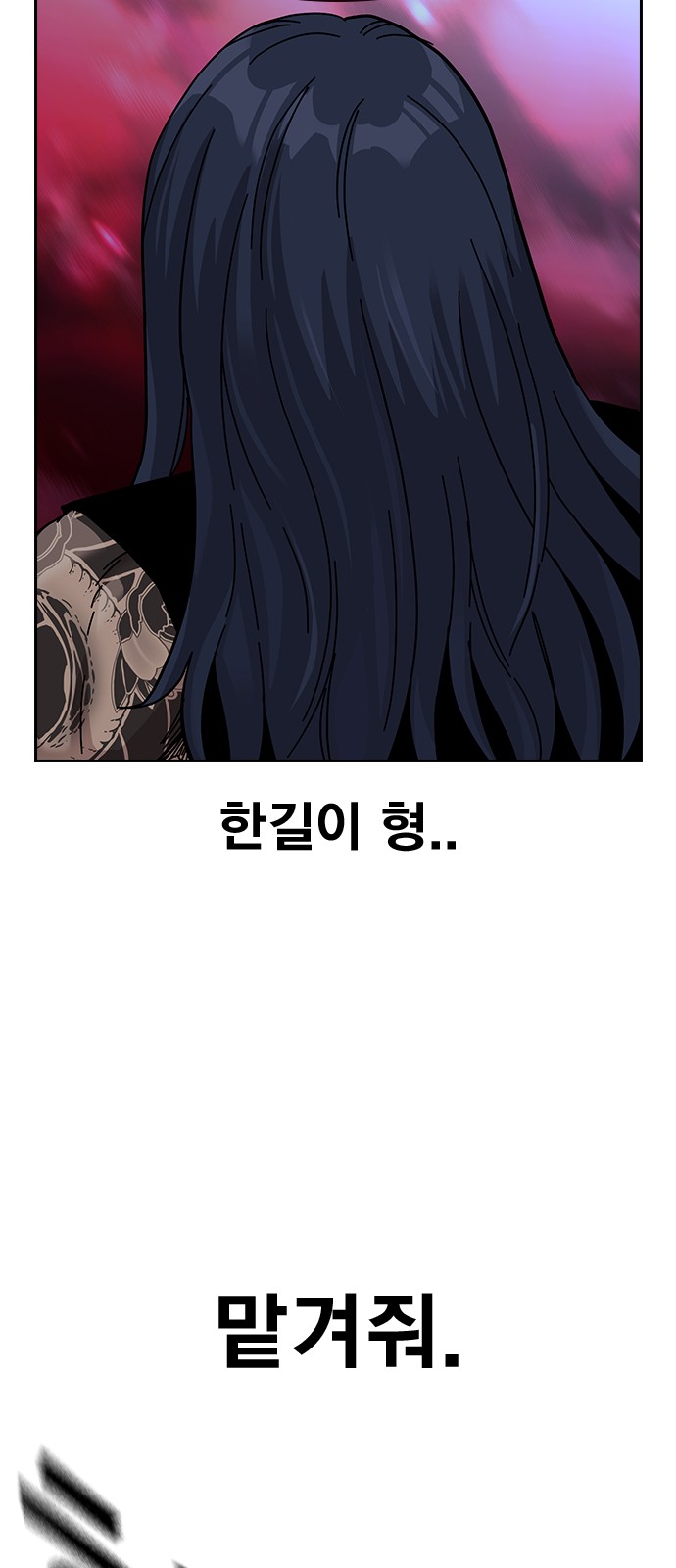 98 페이지
