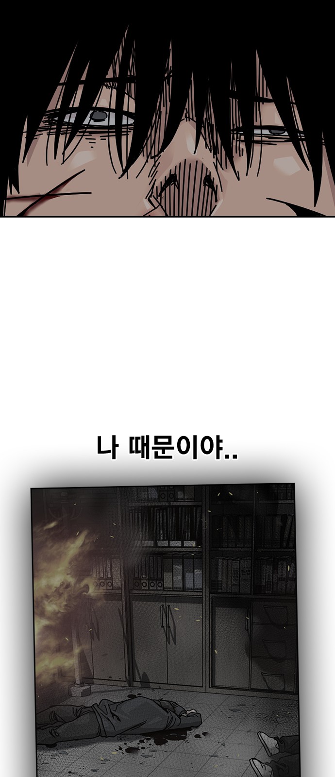 103 페이지