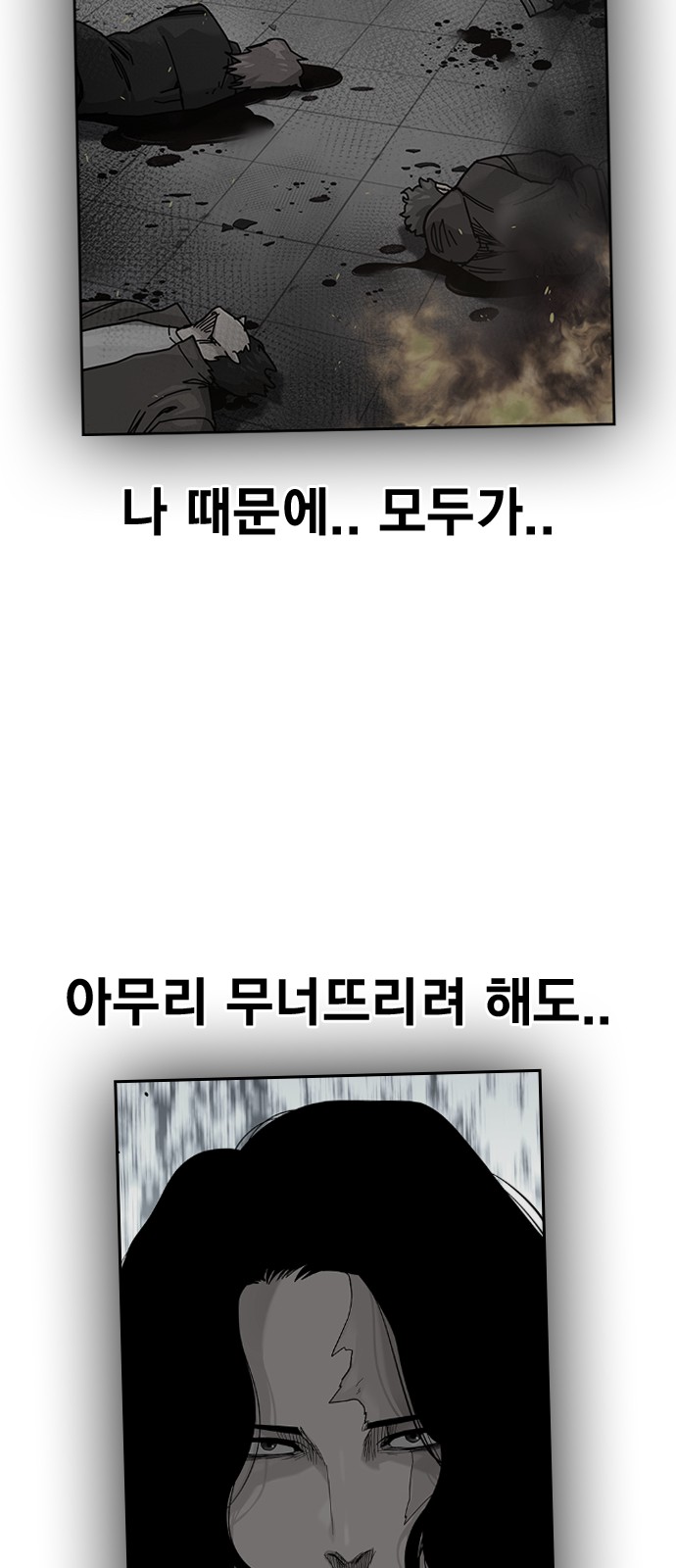 104 페이지