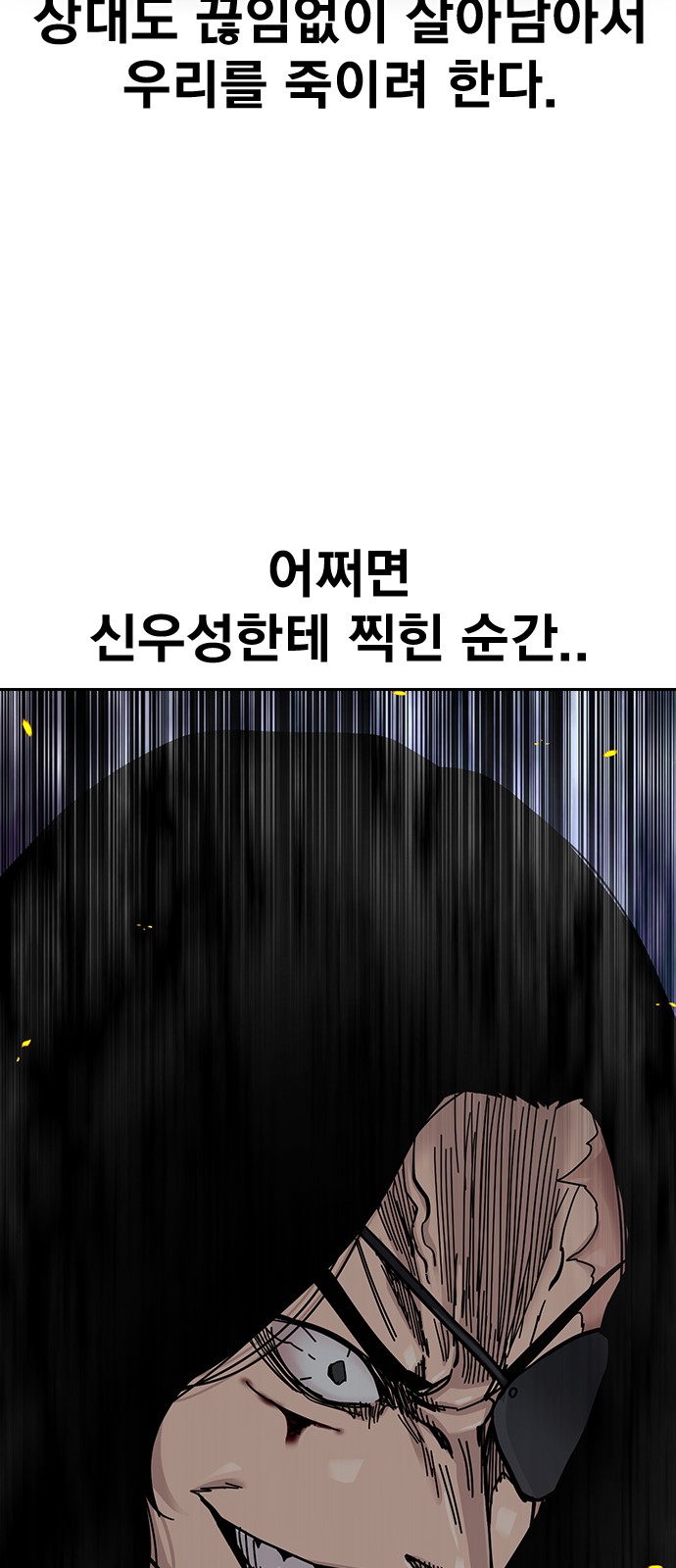 106 페이지