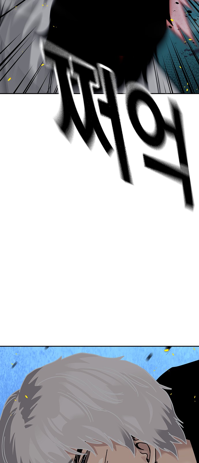 111 페이지