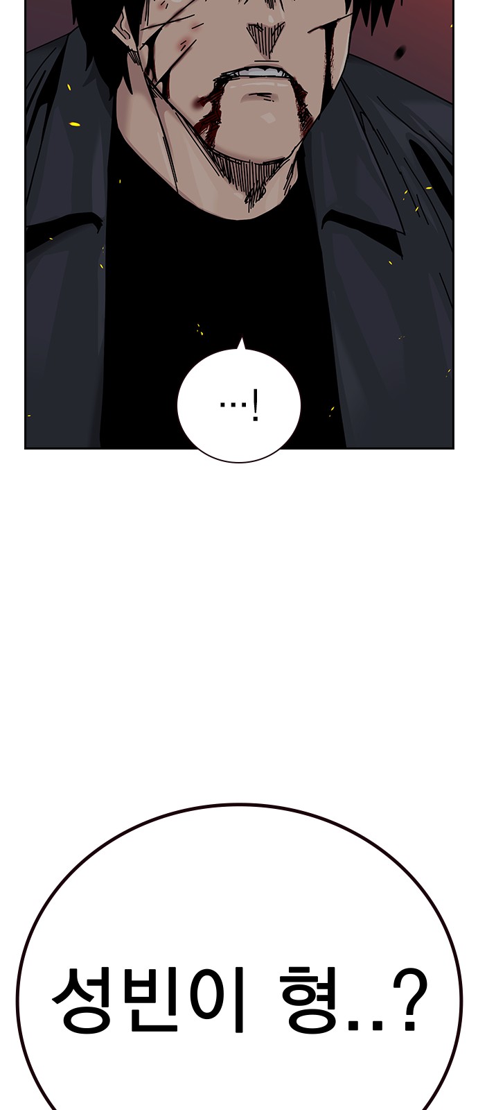 114 페이지