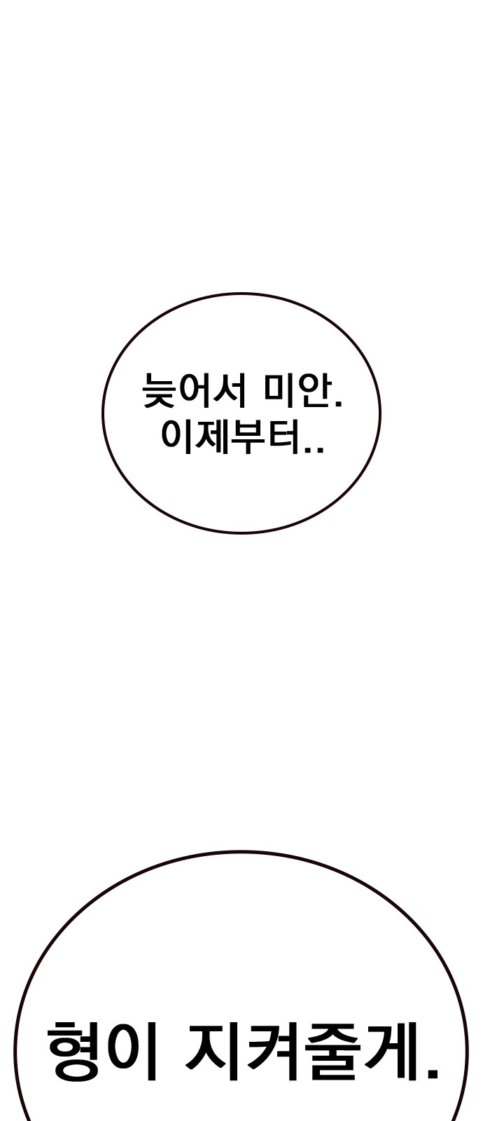 118 페이지