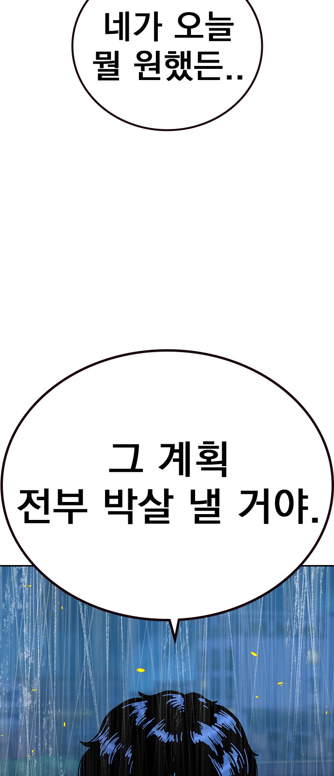 123 페이지