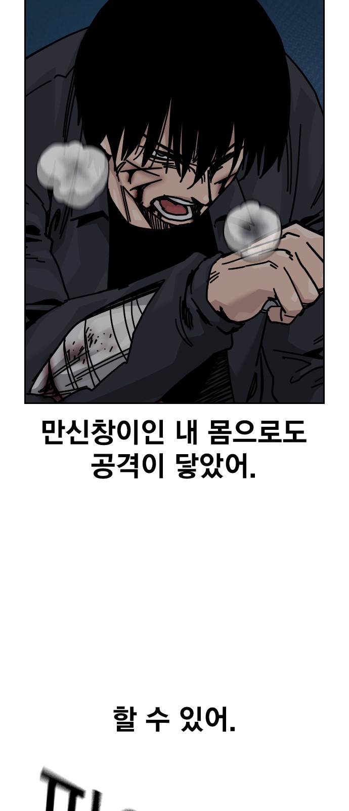 45 페이지