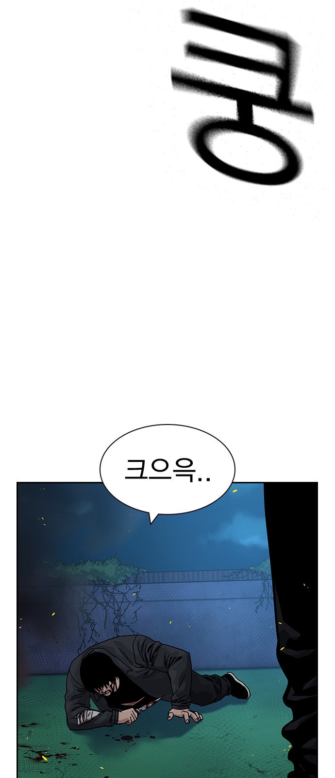 51 페이지