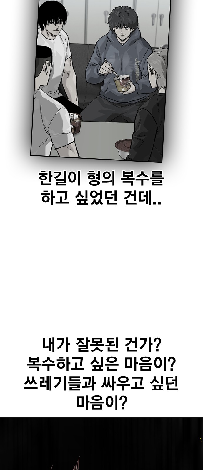 76 페이지