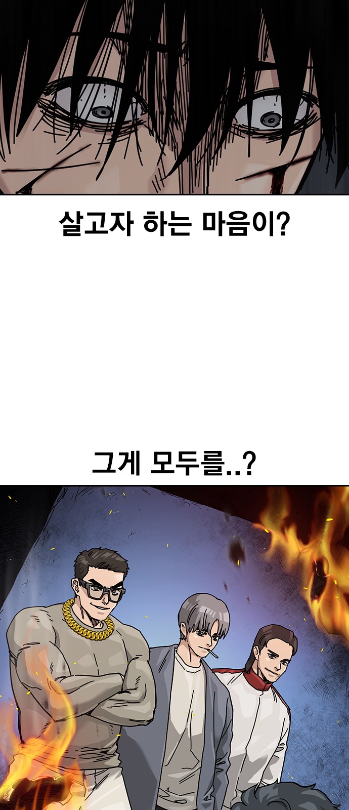 77 페이지