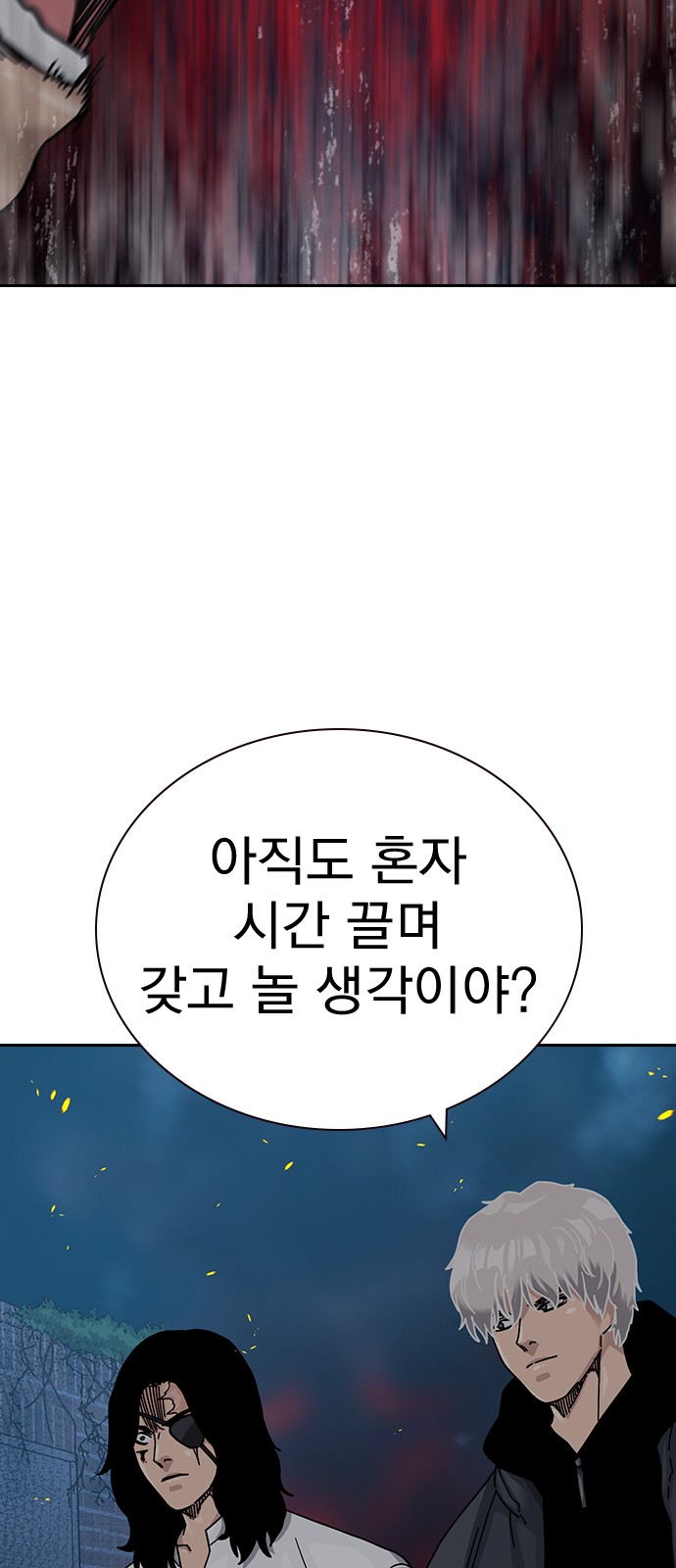 82 페이지