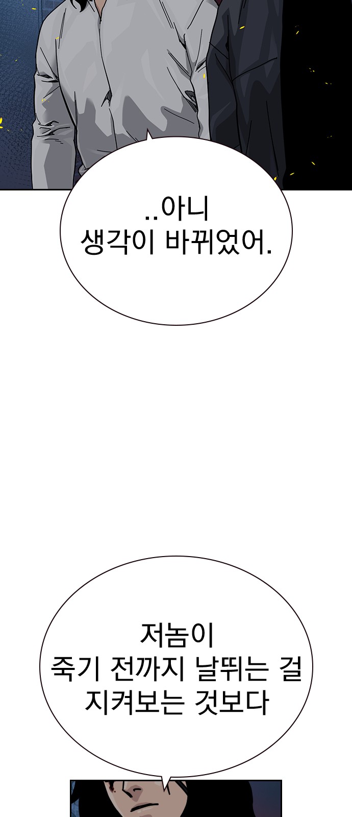 83 페이지