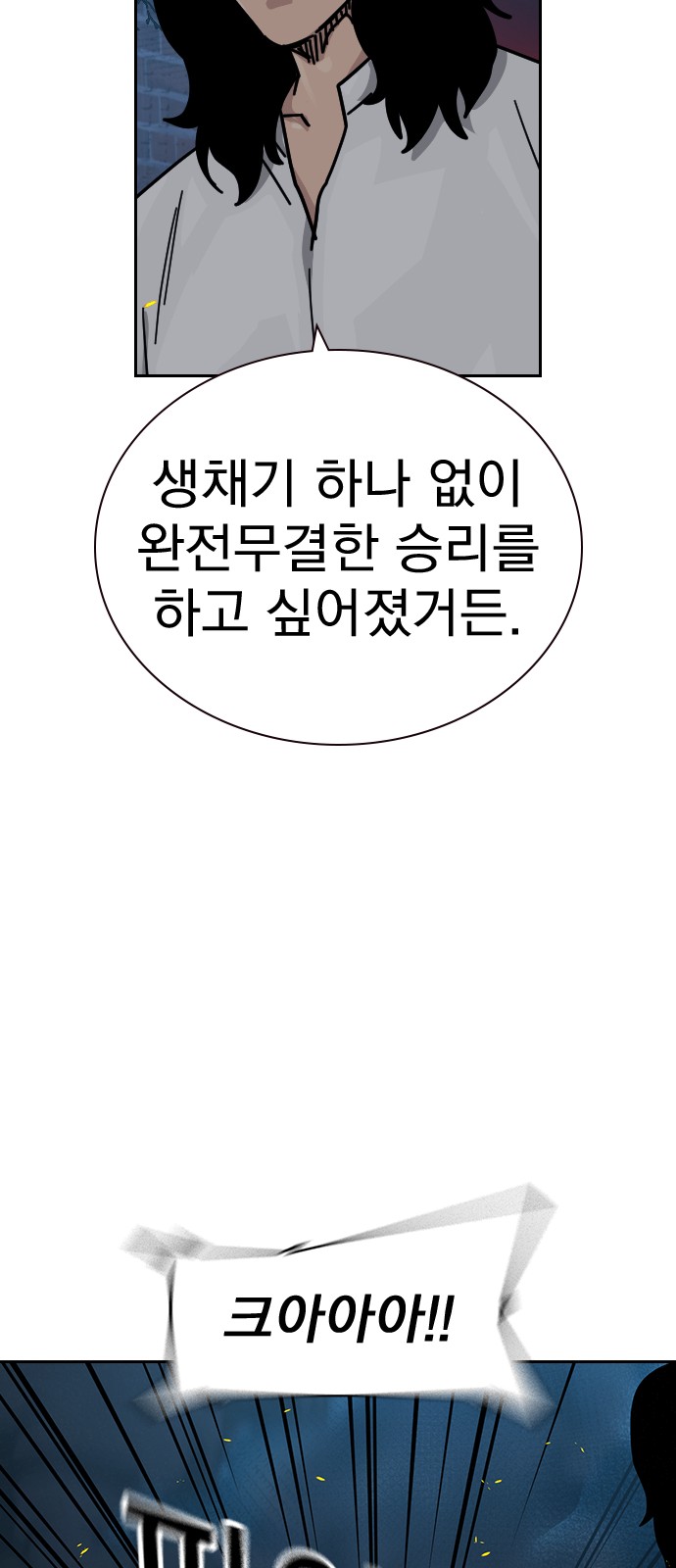 84 페이지
