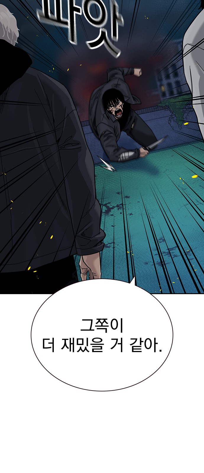 85 페이지