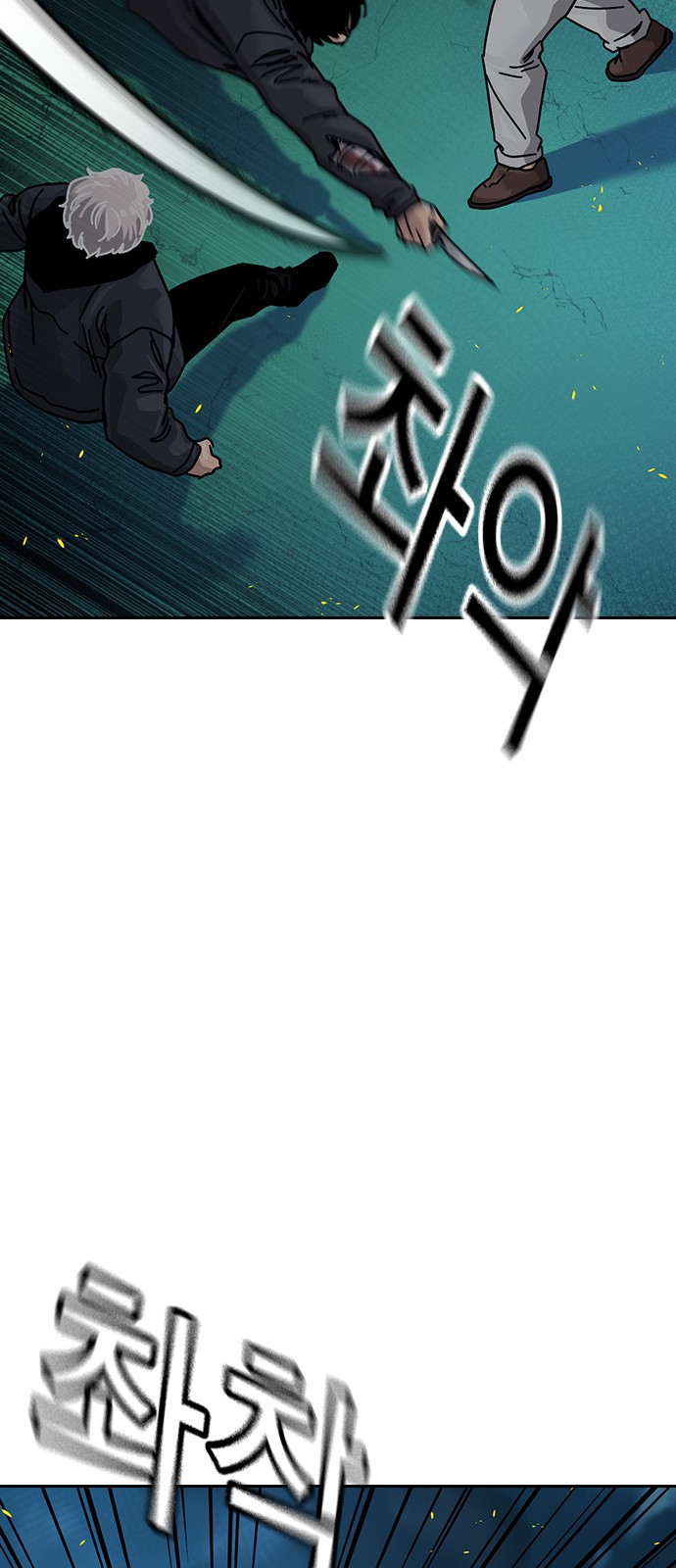 88 페이지