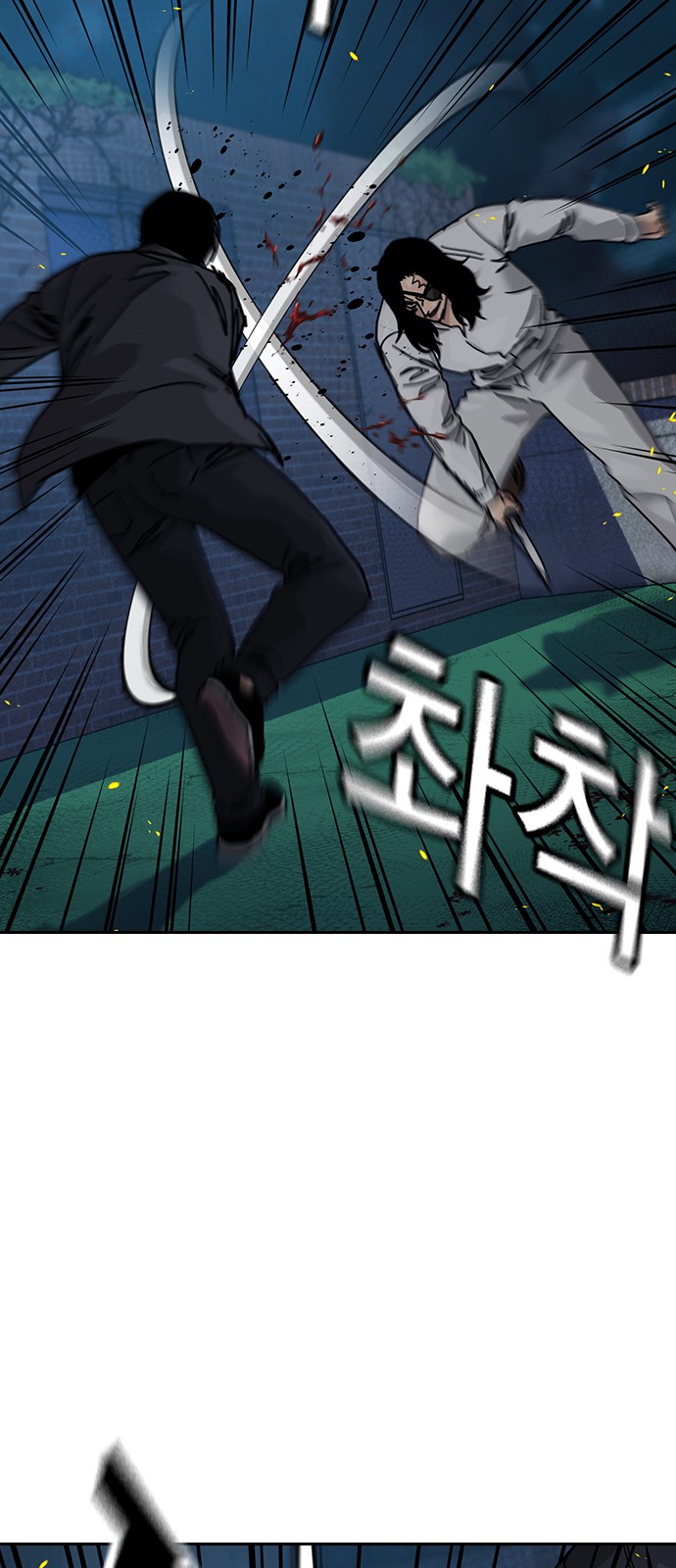 89 페이지