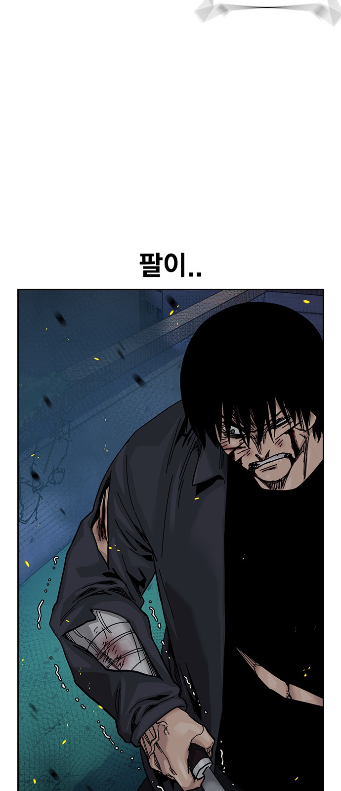 91 페이지