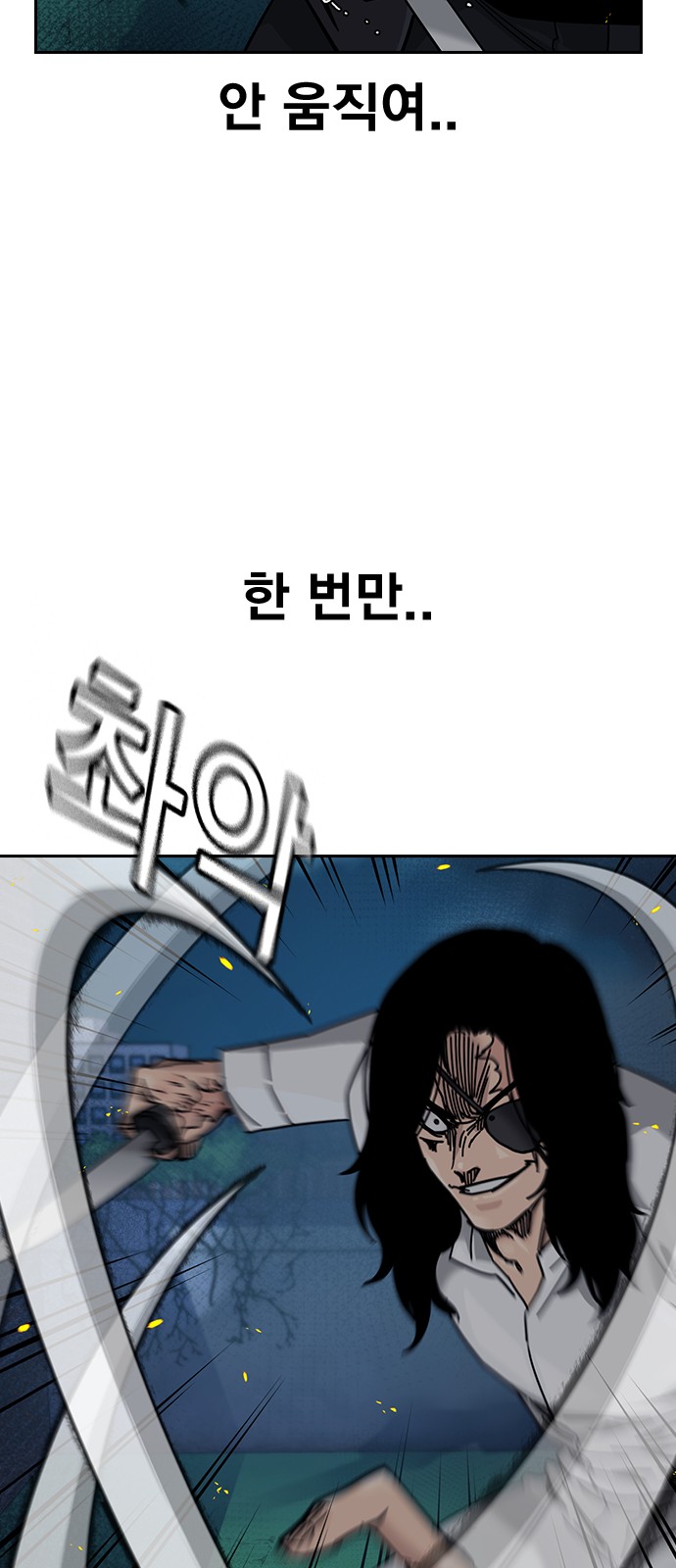 92 페이지