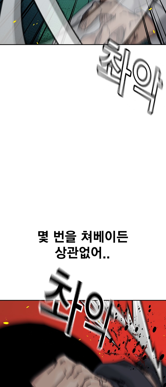 93 페이지