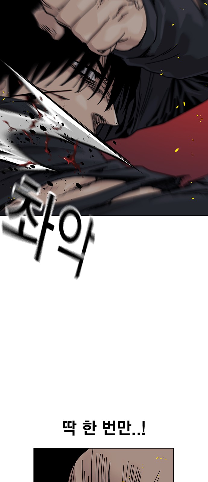94 페이지