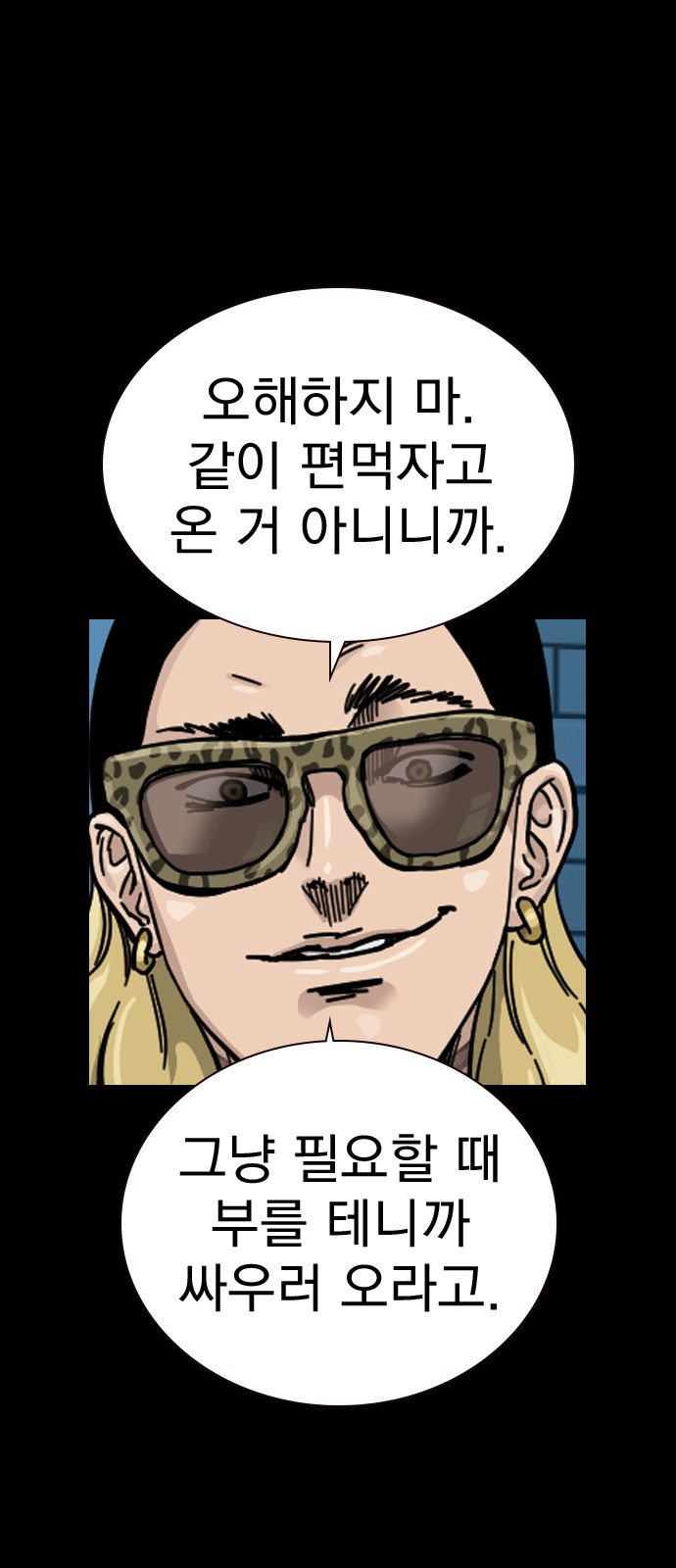 100 페이지