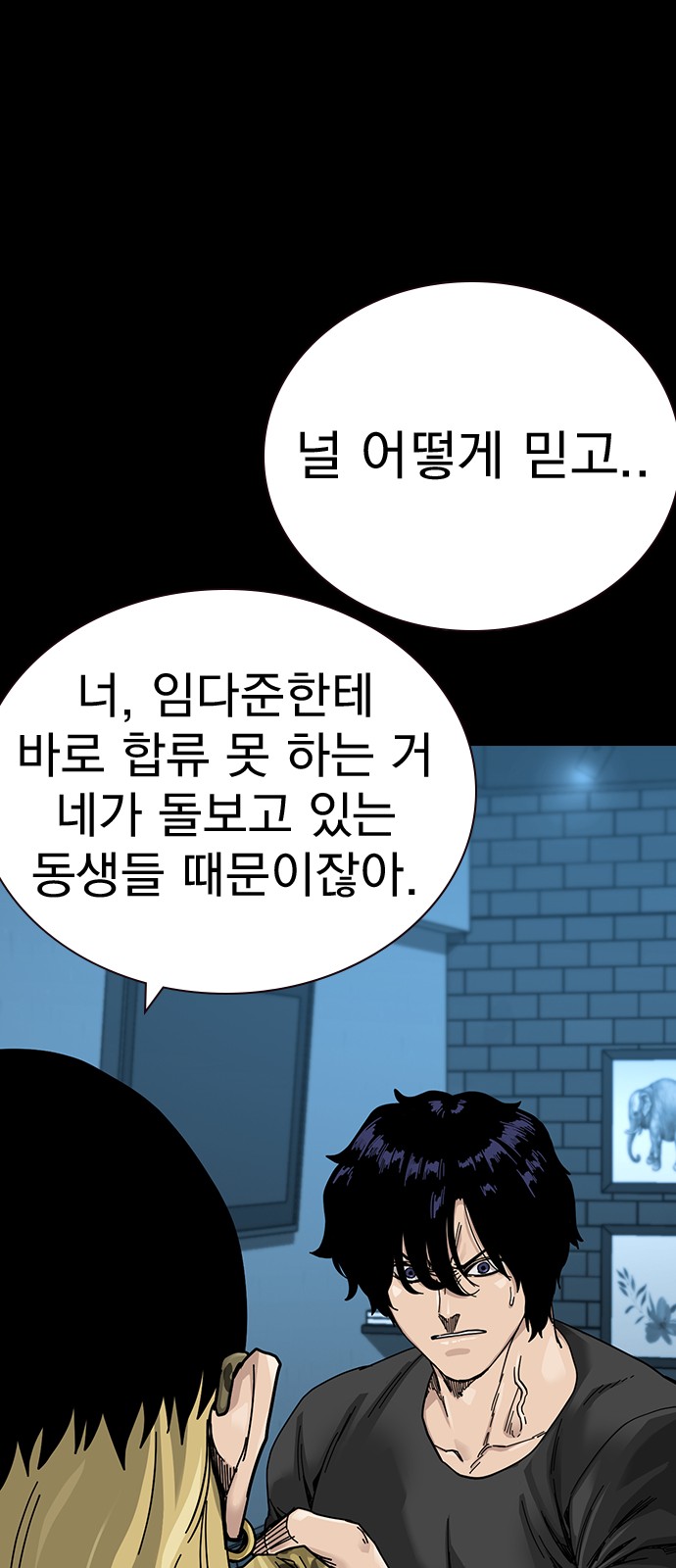 101 페이지