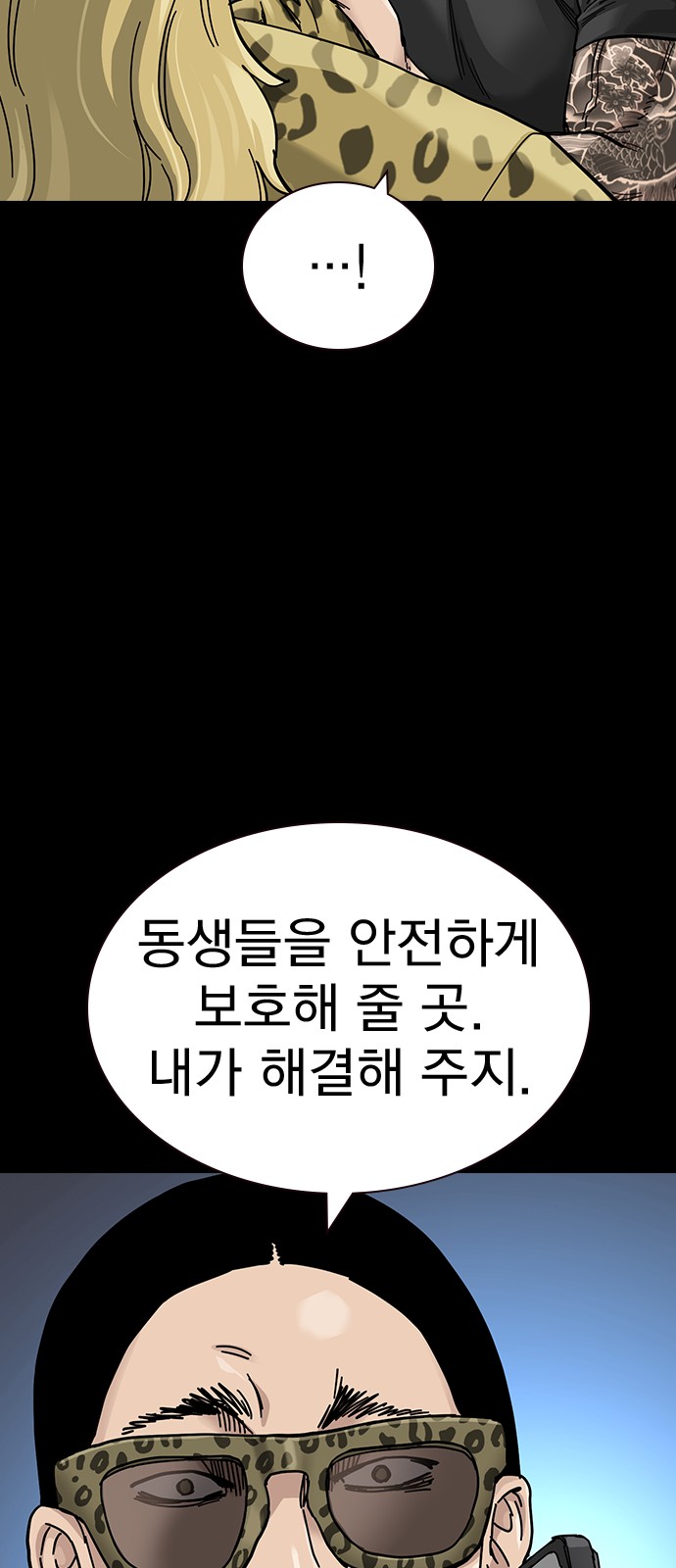 102 페이지