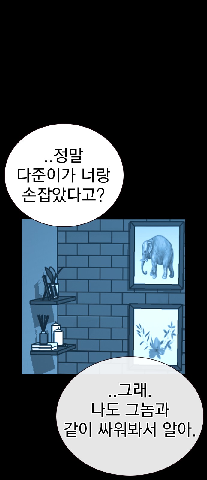 105 페이지