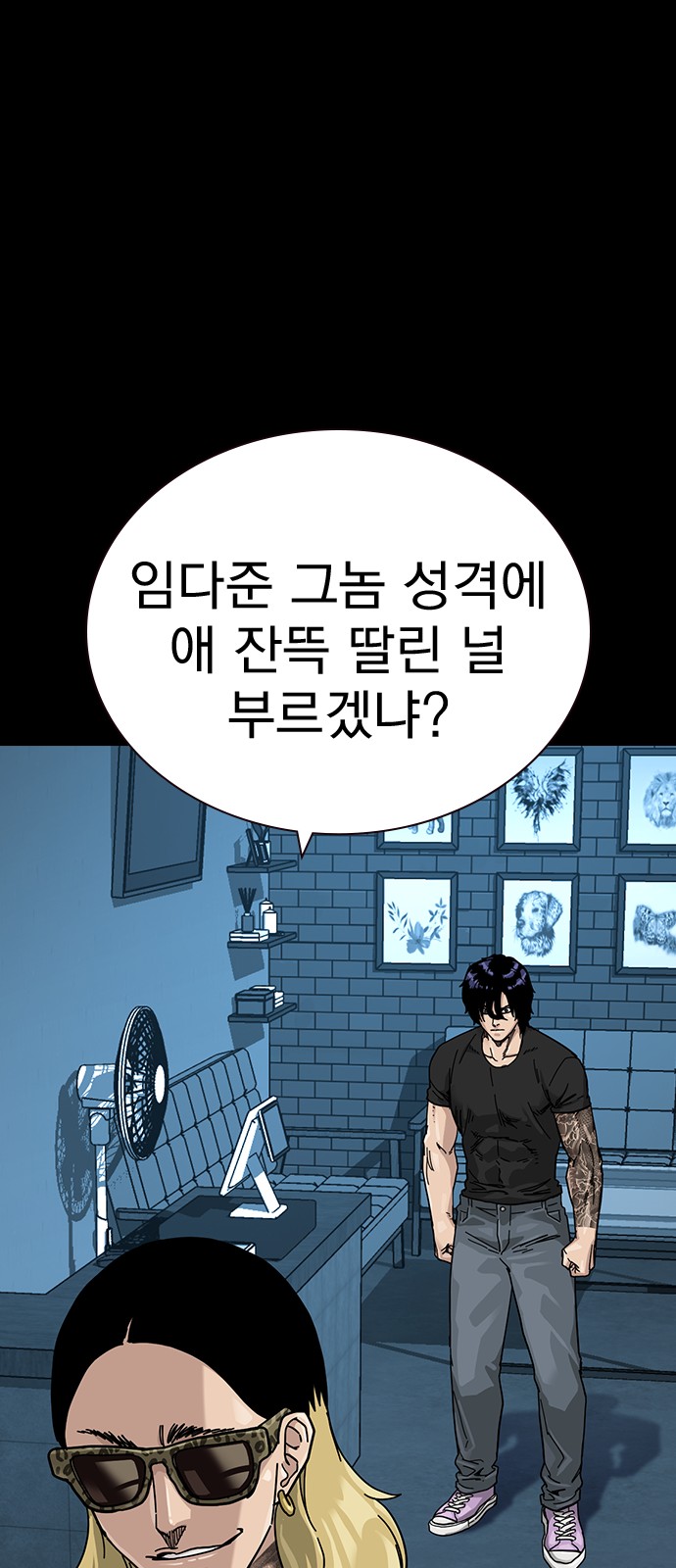 106 페이지