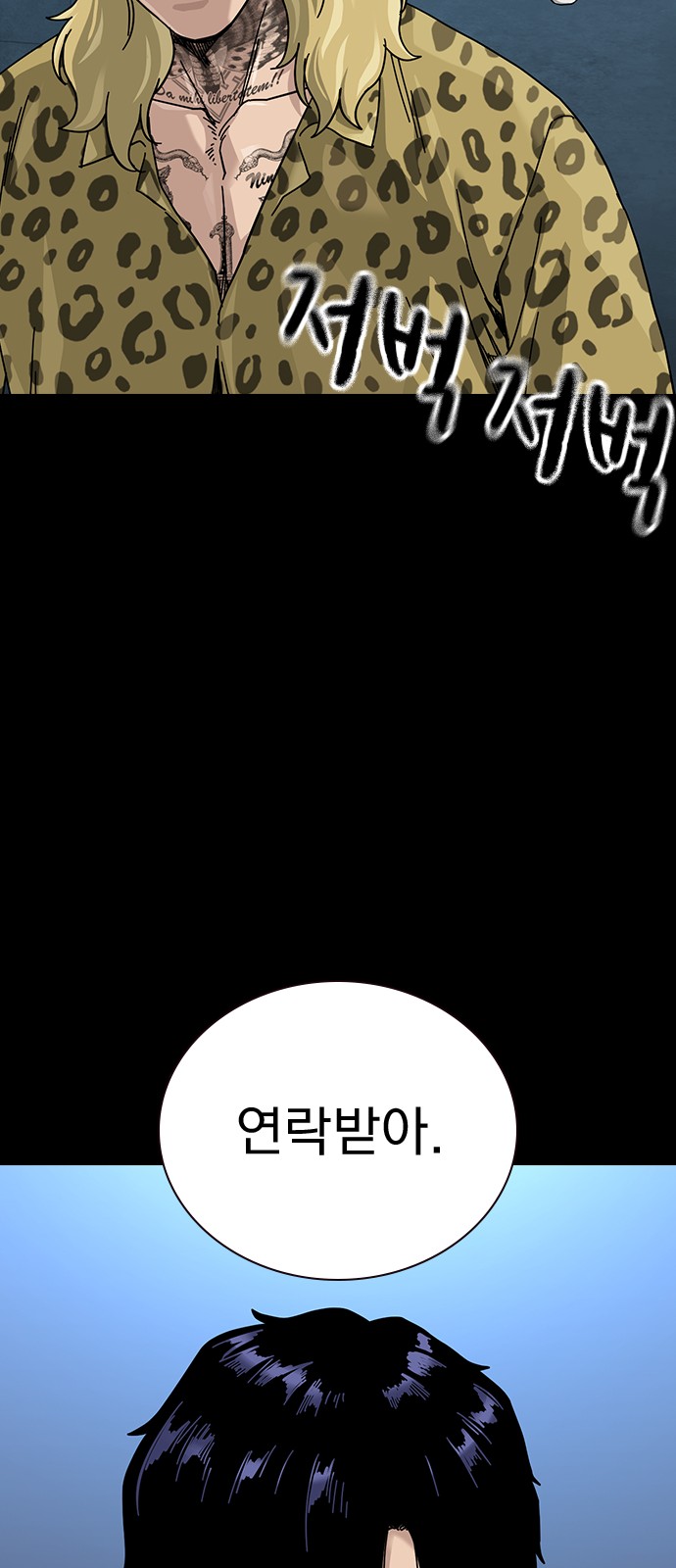 107 페이지