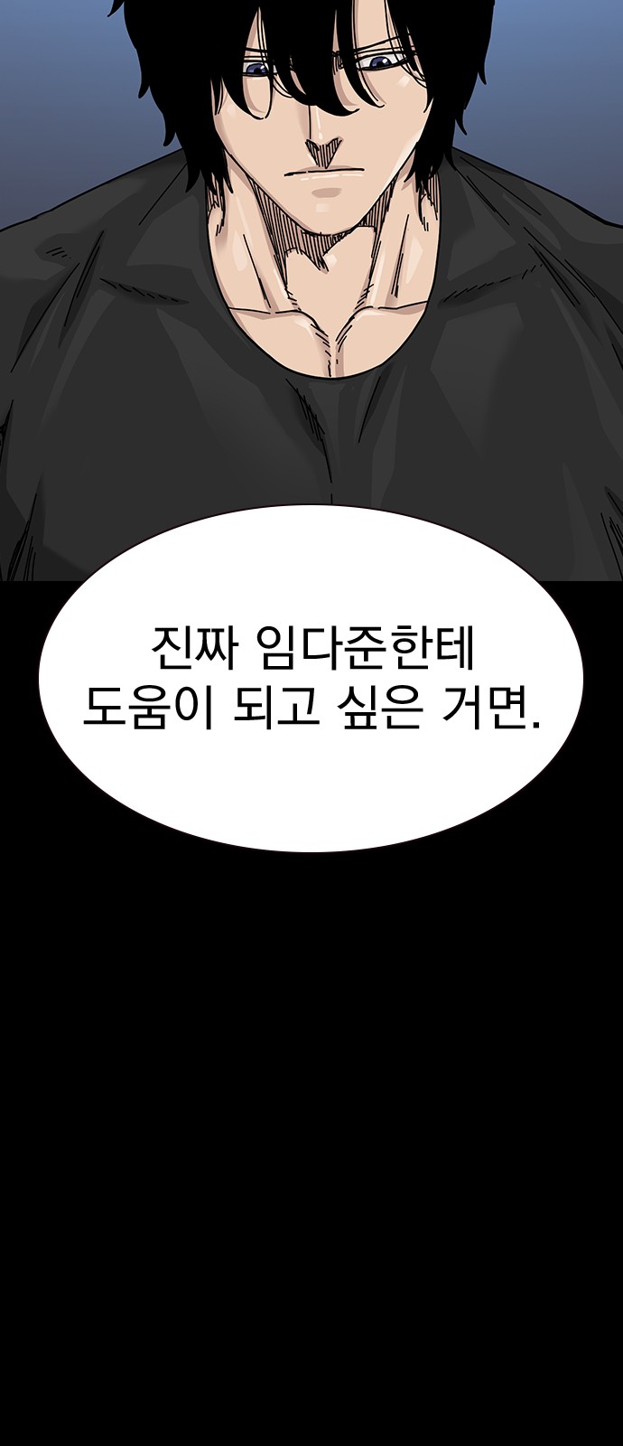 108 페이지