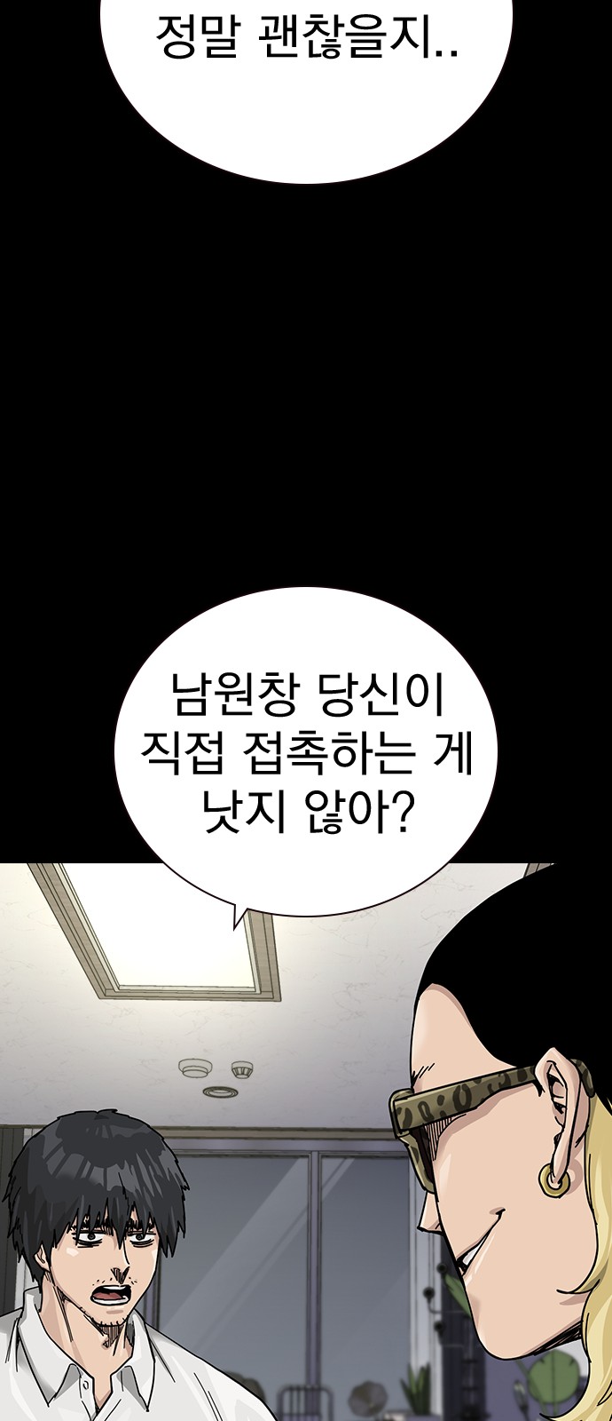 110 페이지