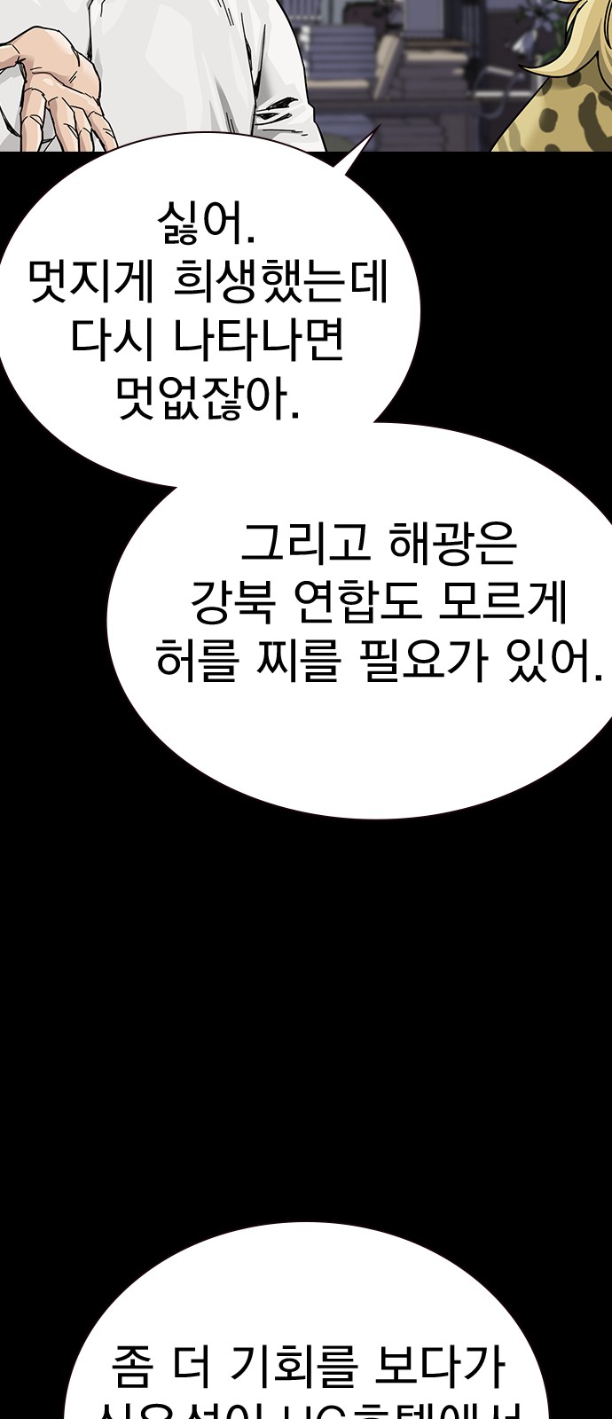 111 페이지