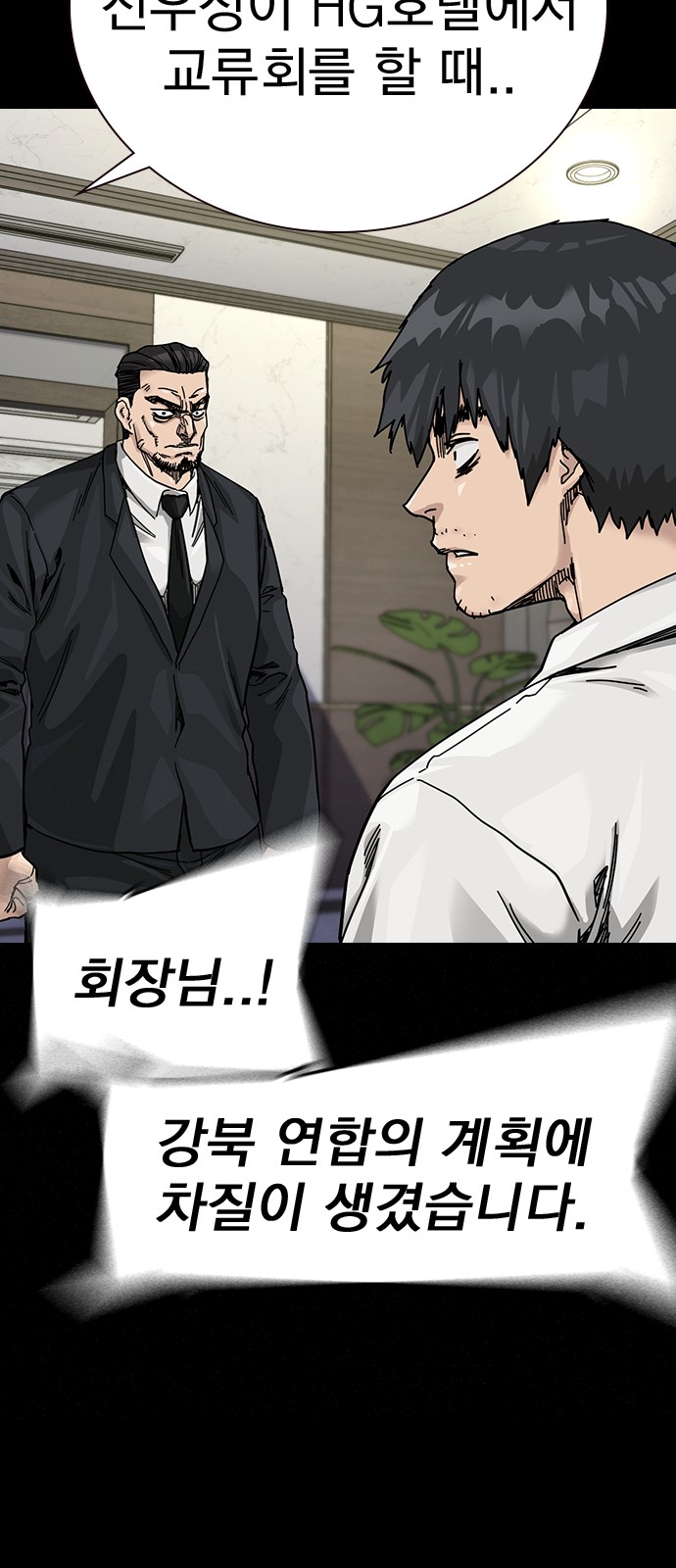 112 페이지