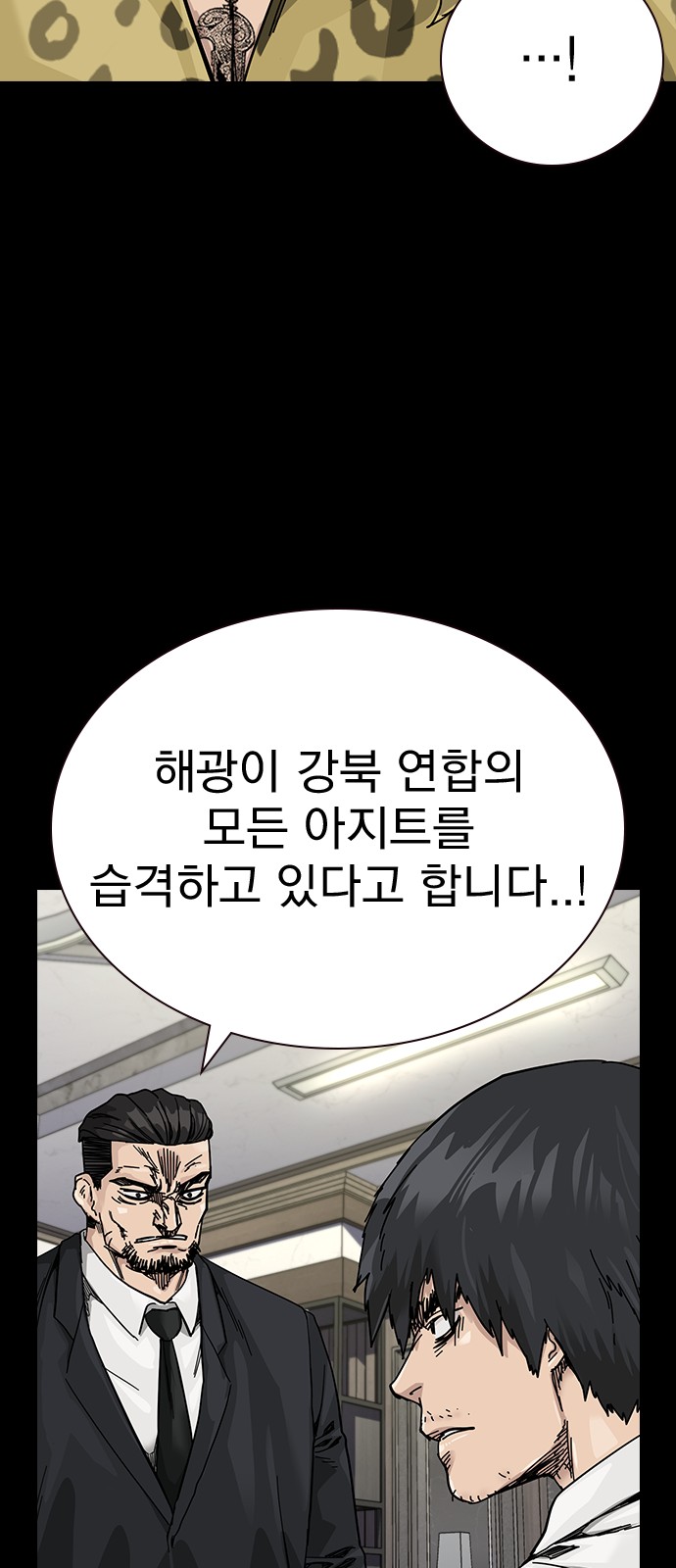 114 페이지