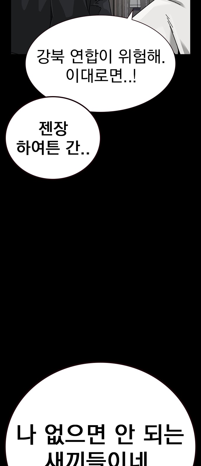115 페이지