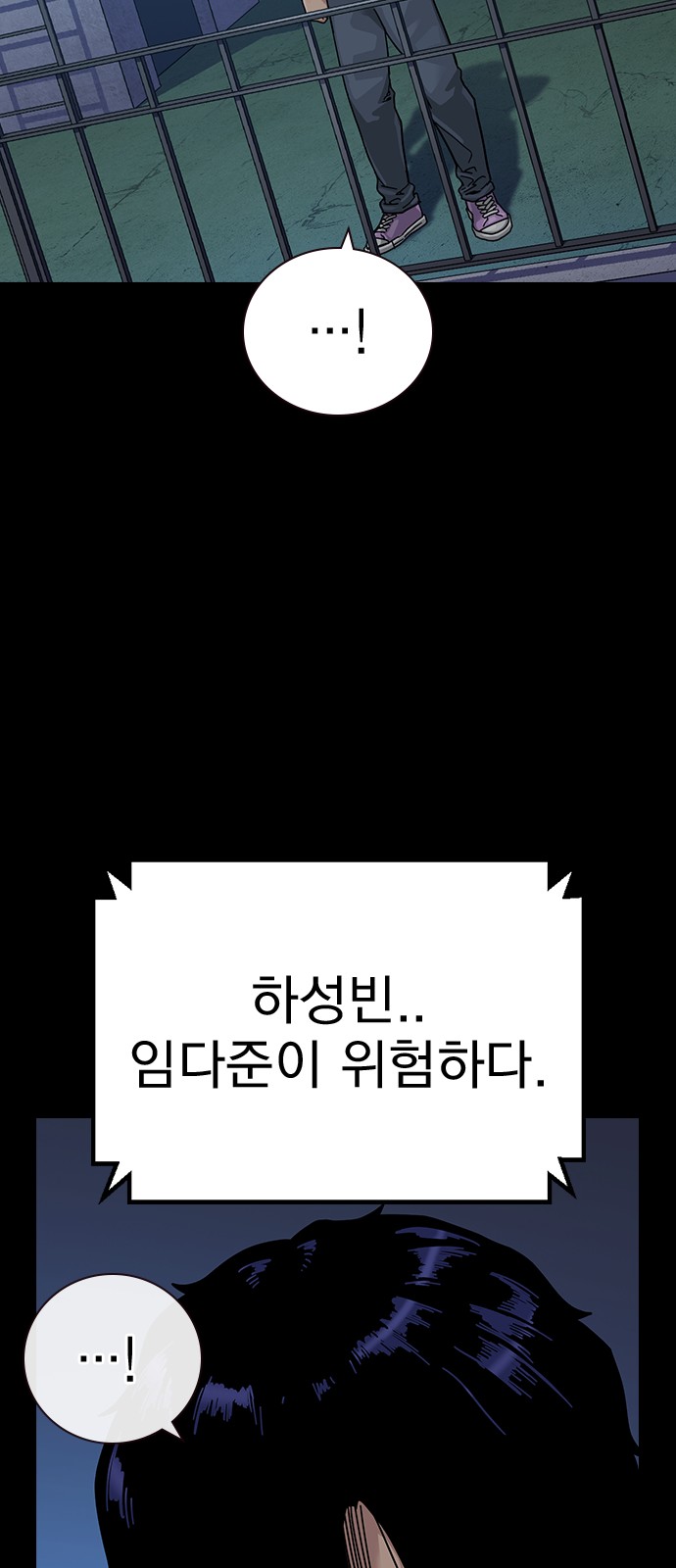 118 페이지