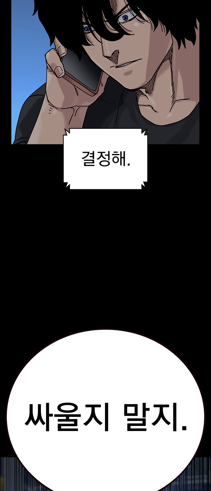 119 페이지