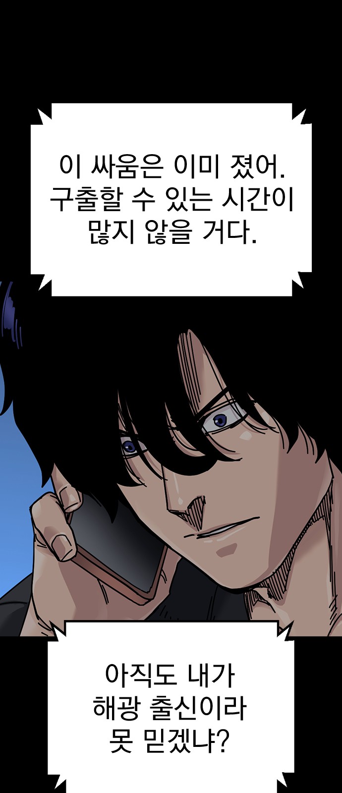 121 페이지