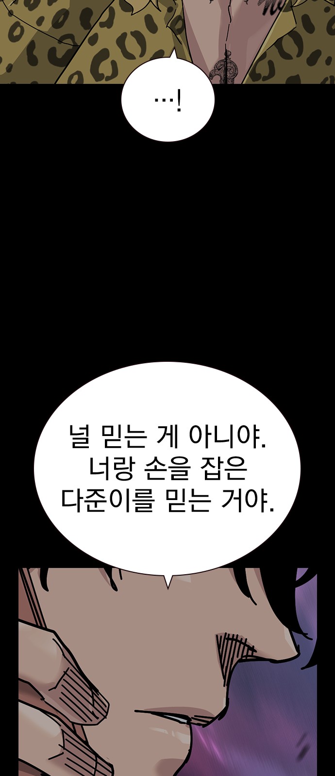 123 페이지