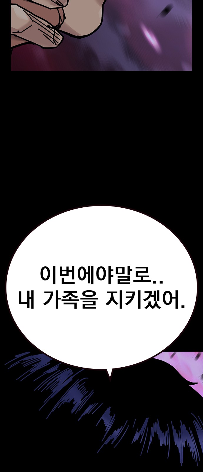 124 페이지