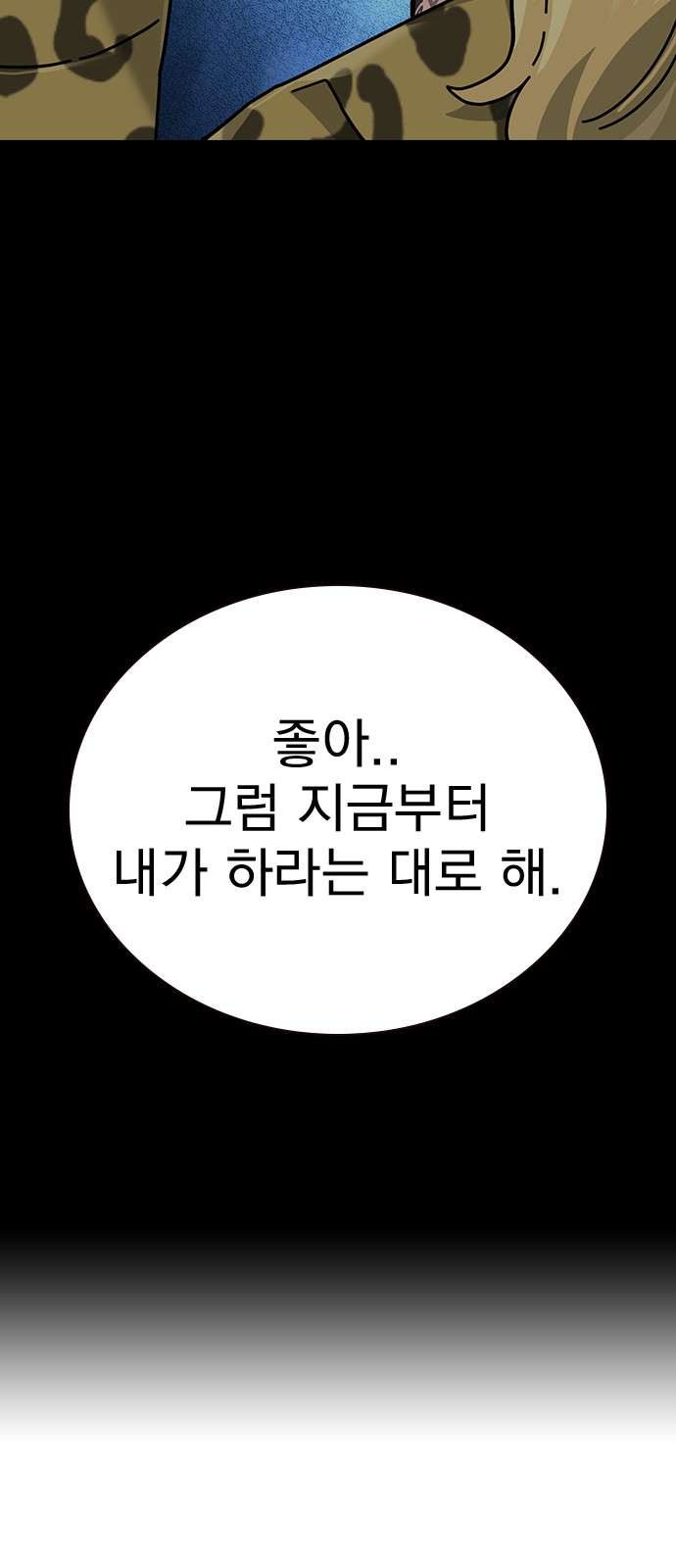 127 페이지