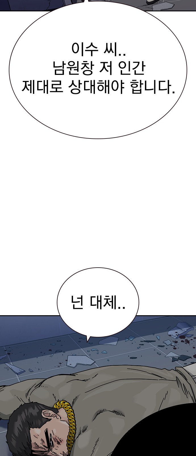 132 페이지