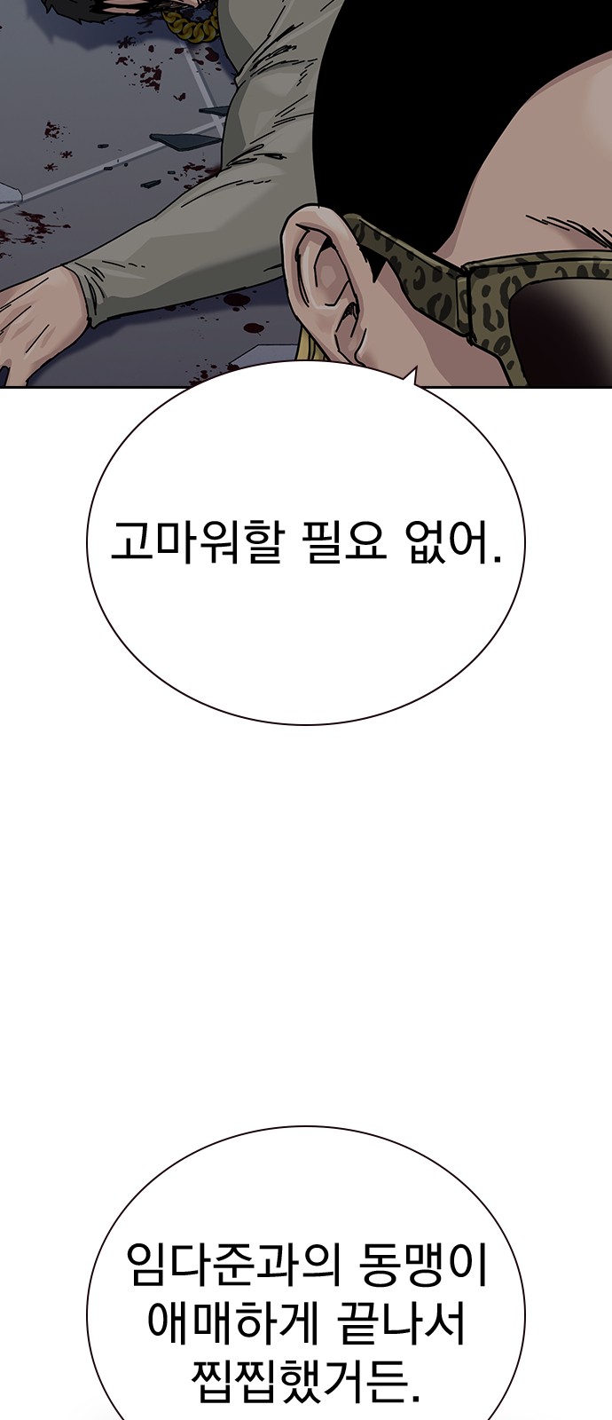 133 페이지